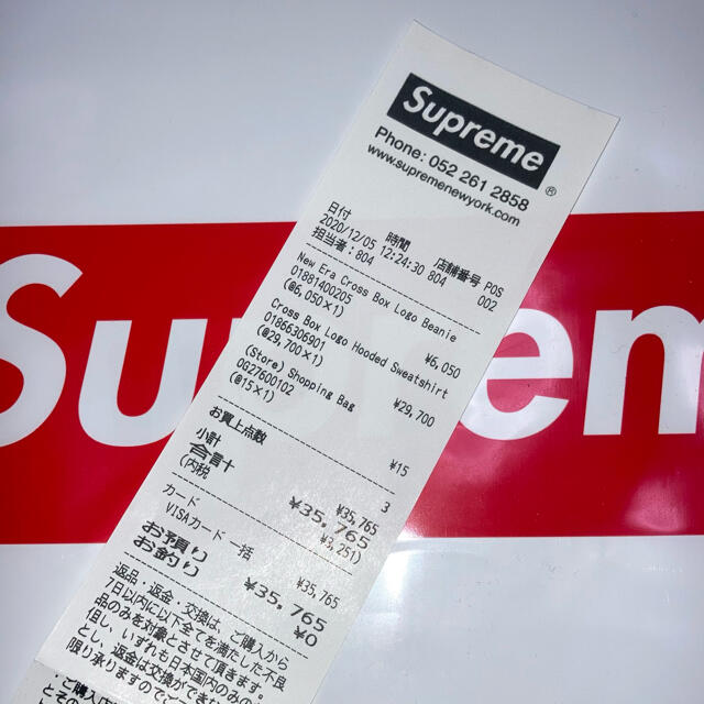 Supreme(シュプリーム)の■Supreme■New Era®Cross Box Logo Beanie 黒 メンズの帽子(ニット帽/ビーニー)の商品写真