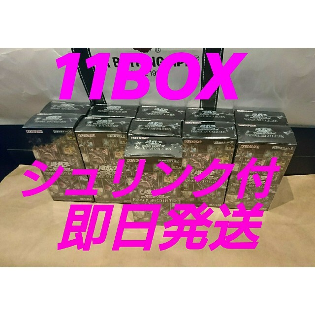 翌日発送可能】 遊戯王 シュリンク付き 11Box プリズマティックアート