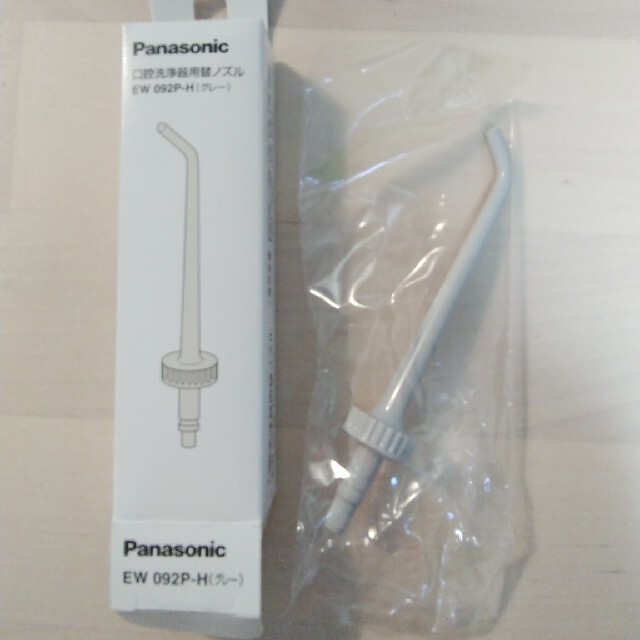 Panasonic(パナソニック)のPanasonic EW092P-H スマホ/家電/カメラの美容/健康(電動歯ブラシ)の商品写真