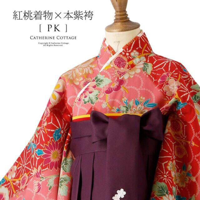 キャサリンコテージ 袴セット 120 簡単着付　＋髪飾り　美品！