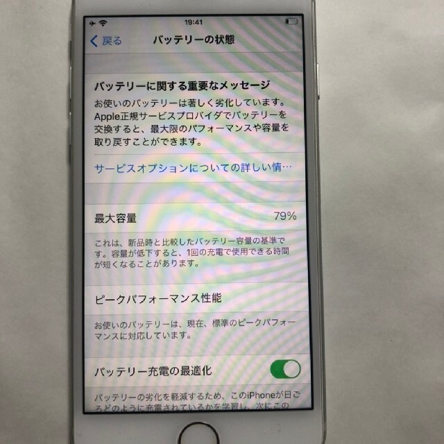 UNISEX S/M iPhone7 専用になりました! - 通販 - ssciindia.com