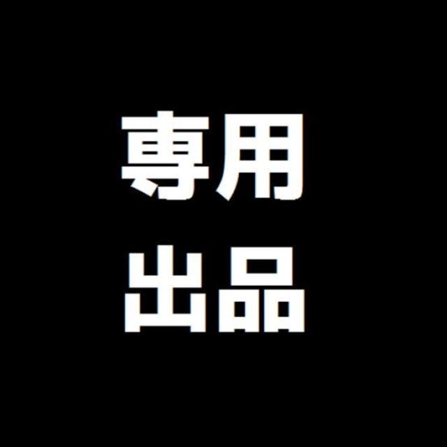 くま太