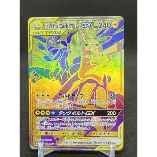 ポケモン(ポケモン)の【ポケカ】ピカチュウ&ゼクロムGX　UR(シングルカード)