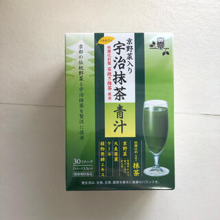 ミネルヴァ　京野菜入り　宇治抹茶青汁(青汁/ケール加工食品)