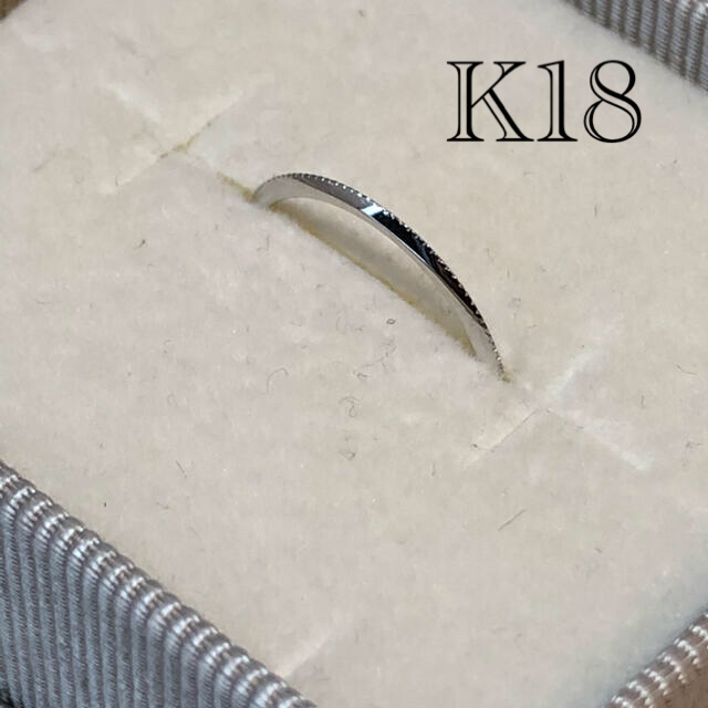 ete(エテ)のエテ  ete  K18WG  ホワイトゴールド  リング  9号  ミル打ち レディースのアクセサリー(リング(指輪))の商品写真