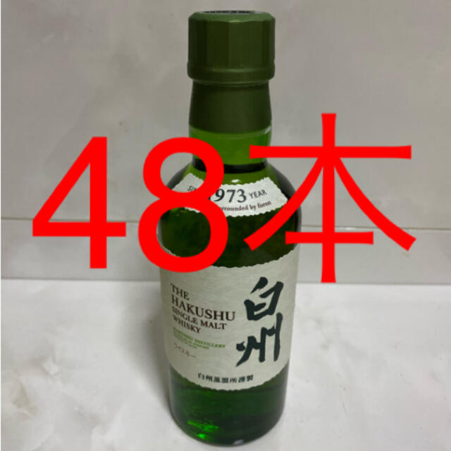 入荷予定 Baba様専用 響3本 thecarestaff.com