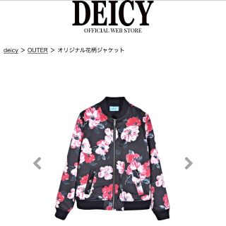 デイシー(deicy)のよゆもし様専用★DEICY 花柄ブルゾン(ブルゾン)