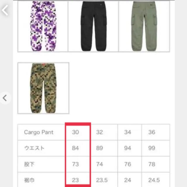 Supreme(シュプリーム)のSupreme Cargo Pant 2020FW Olive メンズのパンツ(ワークパンツ/カーゴパンツ)の商品写真