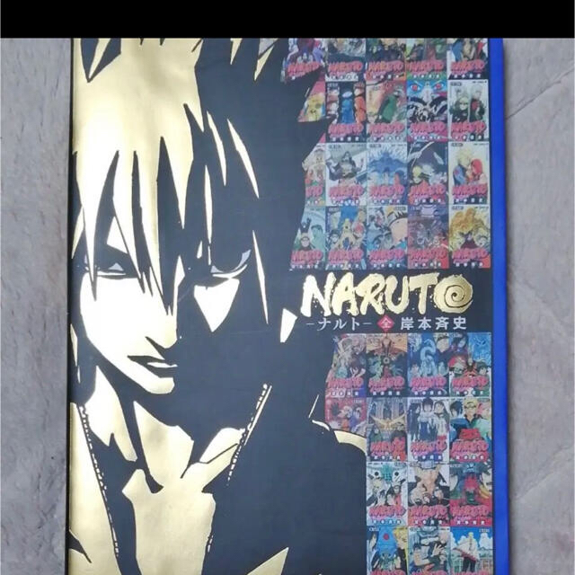 ぽっきりsale対象 Naruto 全巻一冊 気質アップ