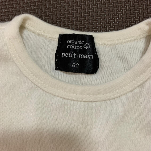 petit main(プティマイン)のプティマイン　上下セット80 キッズ/ベビー/マタニティのベビー服(~85cm)(シャツ/カットソー)の商品写真