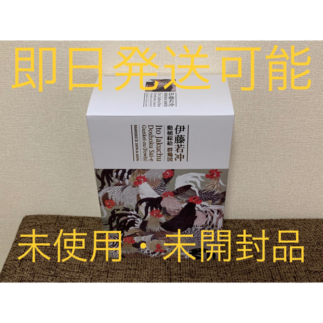 BE@RBRICK 伊藤若冲 「群鶏図」 100% & 400% ベアブリック | www