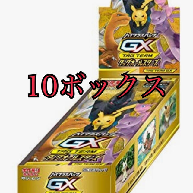 最も優遇の ポケモンカード タックオールスターズ ハイクラスパック 10