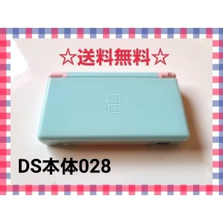 ニンテンドーDS(ニンテンドーDS)のニンテンドーDS 本体　ブルー/ピンク　充電器(携帯用ゲーム機本体)