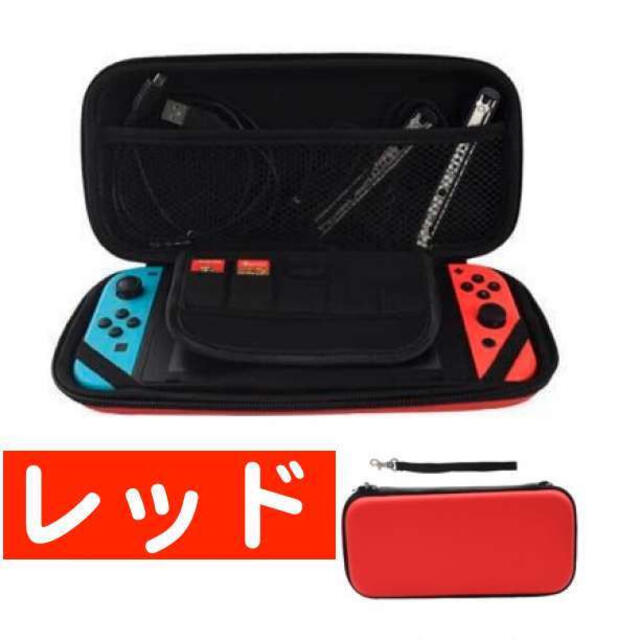 スイッチケース 赤 Nintendo Switch Switch エンタメ/ホビーのゲームソフト/ゲーム機本体(その他)の商品写真