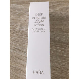 ハーバー(HABA)の《新品＊未使用》Chikaさん専用　HABAディープモイスチャー(化粧水/ローション)