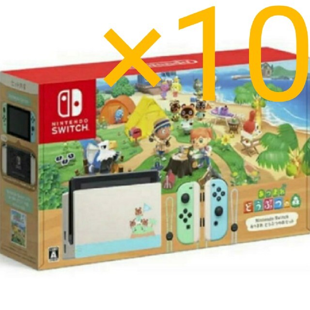 人気商品】 - Switch Nintendo 新品未使用 ニンテンドースイッチ 10台