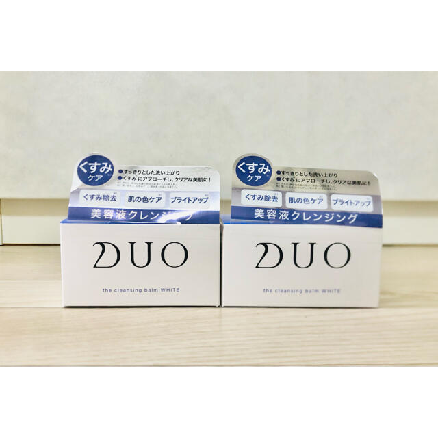 【新品未開封】DUO  デュオ ザ クレンジングバーム ホワイト 90g 2個