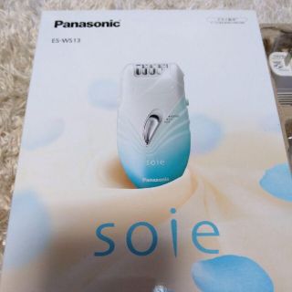 パナソニック(Panasonic)のSSS様専用(レディースシェーバー)