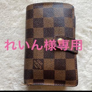 ルイヴィトン(LOUIS VUITTON)のルイヴィトンLOUISVUITTONPARIS折りたたみブランド財布LVブラウン(折り財布)