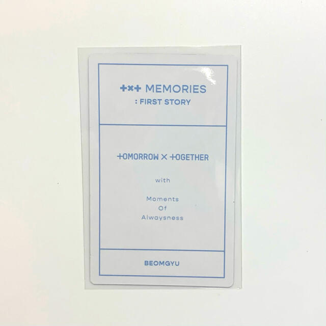 TXT MEMORIES:FIRST STORY ボムギュ トレカ 1