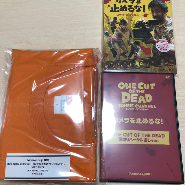 カメラを止めるな！　Blu-ray Blu-ray