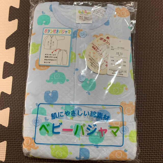 パジャマ　95 キッズ/ベビー/マタニティのキッズ服男の子用(90cm~)(パジャマ)の商品写真