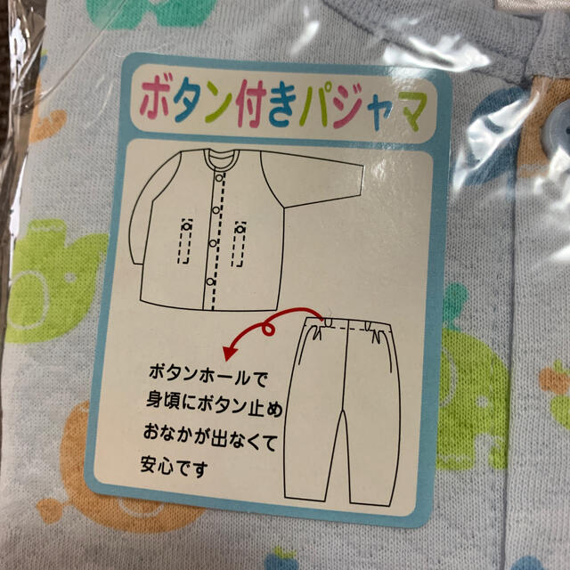 パジャマ　95 キッズ/ベビー/マタニティのキッズ服男の子用(90cm~)(パジャマ)の商品写真