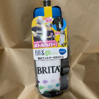 BRITA 浄水器　浄水フィルター付きボトル　水筒(水筒)