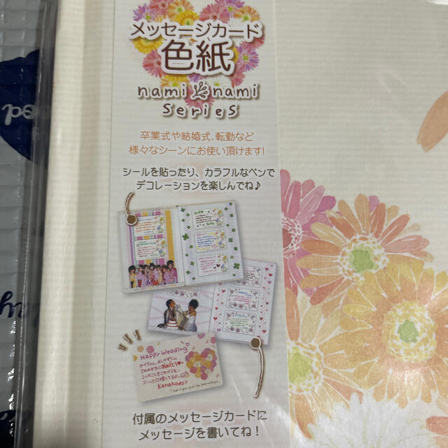 メッセージカード 色紙 寄せ書きの通販 By G Na ラクマ メッセージカード 色紙 寄せ書きの通販 By G Na ラクマ