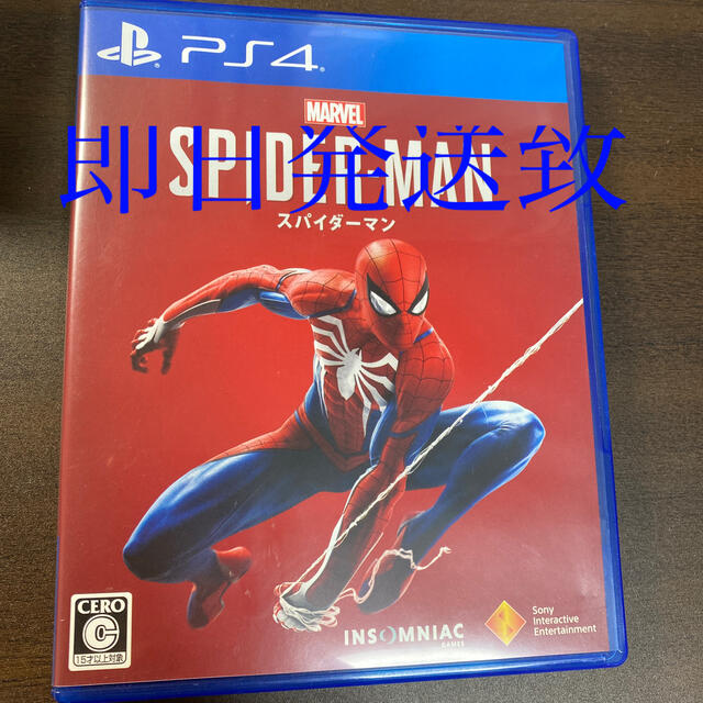 MARVEL(マーベル)のMarvel’s Spider-Man（スパイダーマン） PS4 エンタメ/ホビーのゲームソフト/ゲーム機本体(家庭用ゲームソフト)の商品写真