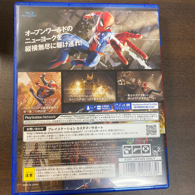 MARVEL(マーベル)のMarvel’s Spider-Man（スパイダーマン） PS4 エンタメ/ホビーのゲームソフト/ゲーム機本体(家庭用ゲームソフト)の商品写真