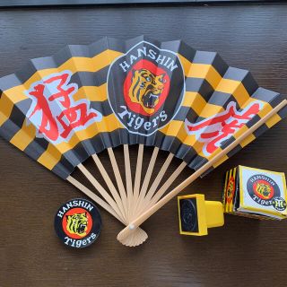 阪神タイガースのグッズ3点セット（扇子、ハンコ、ピンバッヂ）のうち、扇子のみ(記念品/関連グッズ)