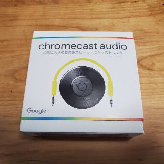 グーグル(Google)のGoogle Chromecast audio(その他)