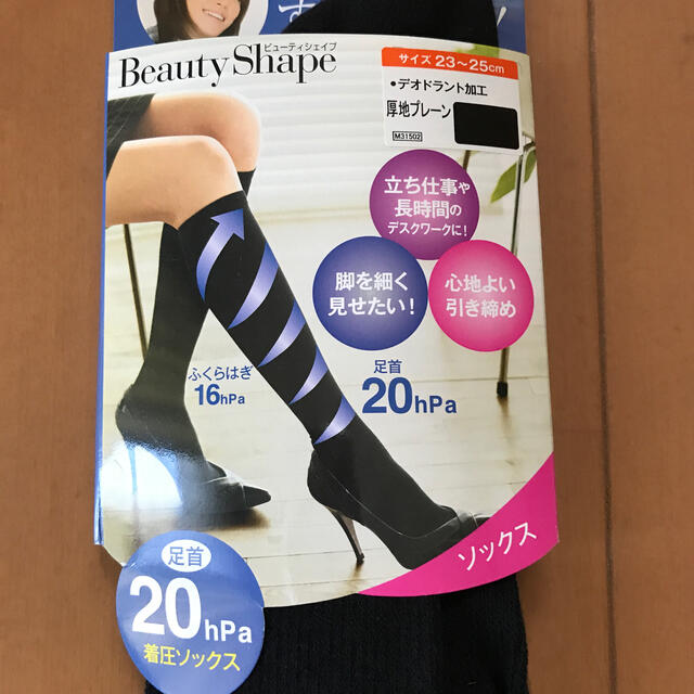 GUNZE(グンゼ)のBeauty Shape 靴下 レディースのレッグウェア(ソックス)の商品写真