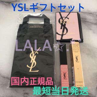 イヴサンローランボーテ(Yves Saint Laurent Beaute)のギフトバッグ付イヴサンローラン リップ香水 モンパリ ギフトセット(口紅)