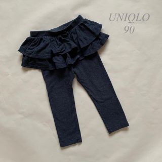 ユニクロ(UNIQLO)のUNIQLO ユニクロ　キッズ　フリル付きパンツ　スカッツ 　90(パンツ/スパッツ)