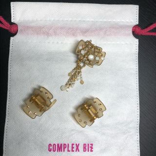 コンプレックスビズ(Complex Biz)のコンプレックスビズ　ヘアクリップ（セット）(バレッタ/ヘアクリップ)