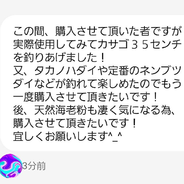 ケイムラ　爆釣☆　いくらルアー　ルアー　アジ　メバル　カサゴ　穴釣り　ニジマス スポーツ/アウトドアのフィッシング(ルアー用品)の商品写真