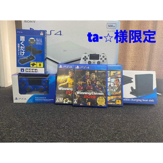 PlayStation4エンタメ/ホビー
