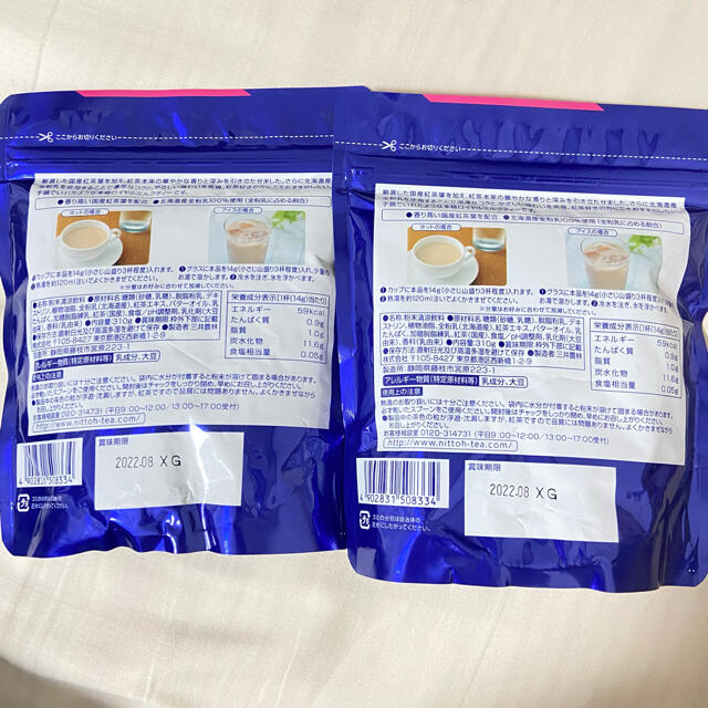 三井農林/日東紅茶ロイヤルミルクティー 10%増量310g✖️2 食品/飲料/酒の飲料(茶)の商品写真