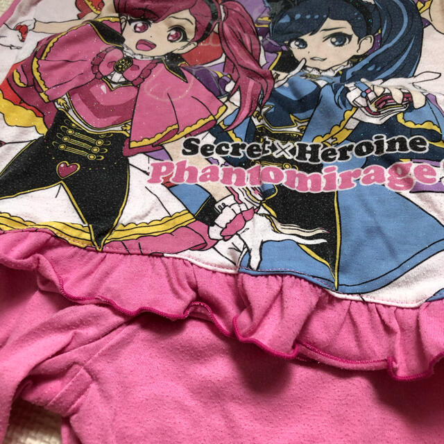 ファントミラージュ プリキュア パジャマ 1の通販 By お値下げ致します Meesa ラクマ ファントミラージュ プリキュア パジャマ 1の通販 By お値下げ致します Meesa ラクマ