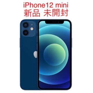 アイフォーン(iPhone)の新品未開封 iPhone12 mini  64GB SIMロック解除済み(スマートフォン本体)