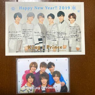 ジャニーズ(Johnny's)のking & prince FC早期入会者限定特典 会員証ケース 年賀状(アイドルグッズ)