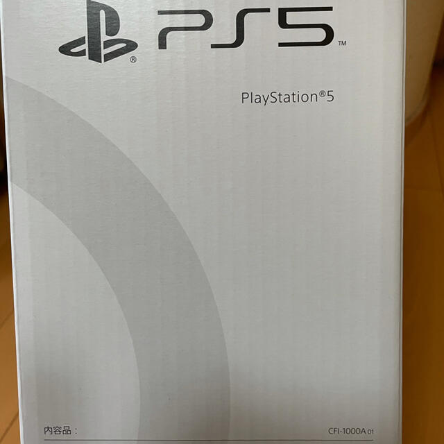 SONY PlayStation5 CFI-1000A01 プレステ5 エンタメ/ホビーのゲームソフト/ゲーム機本体(家庭用ゲーム機本体)の商品写真