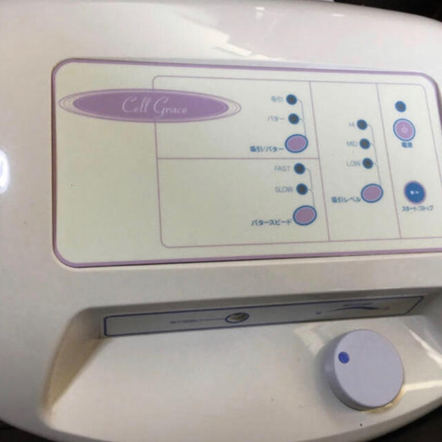 家庭用セルライトケア美容機 セルグレース | diamundialfuturos