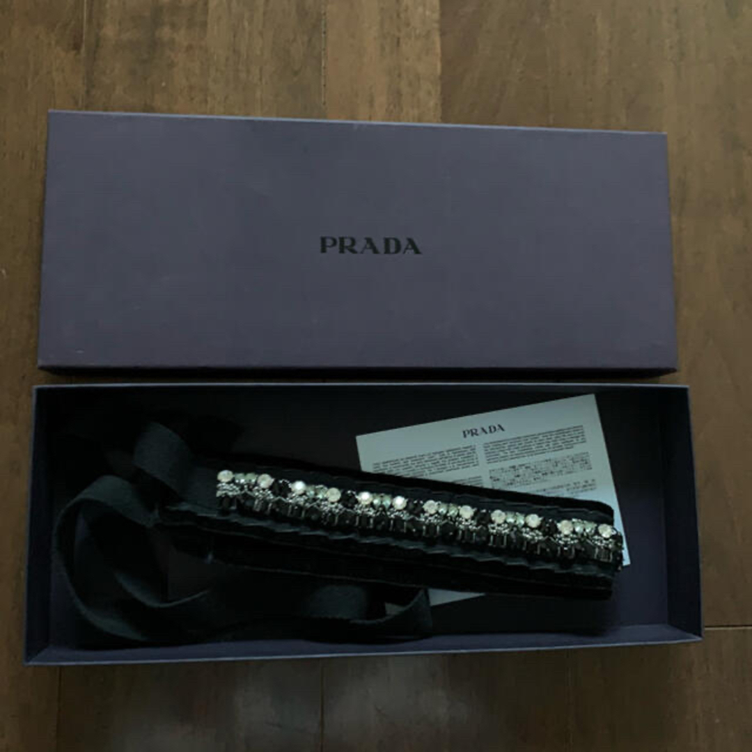 PRADA ビジュー　ベルト