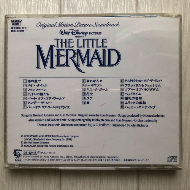 Disney(ディズニー)のリトル・マーメイド　サウンドトラック エンタメ/ホビーのCD(映画音楽)の商品写真