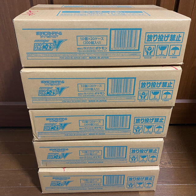ファッション通販】 ポケモン - 5カートン100BOX ポケモンカードゲーム