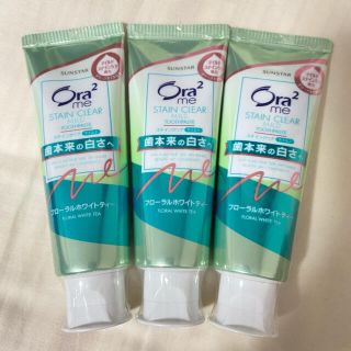 サンスター(SUNSTAR)のOra2オーラツー ステインクリア 歯みがき フローラルホワイトテー 125g(歯磨き粉)