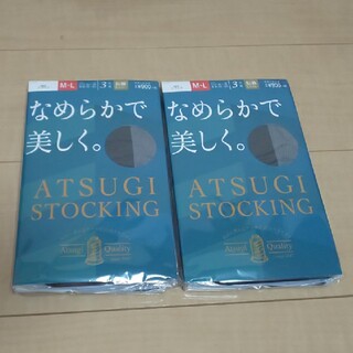 アツギ(Atsugi)のATSUGI ストッキング３足組 ２セット(タイツ/ストッキング)